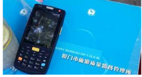 廈門鼓浪嶼景區啟用iData終端，“智”當導游貼身助手