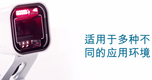 Datalogic得利捷Magellan系列明星產品Magellan 1500i助力便利店收銀！