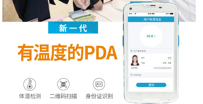 春節(jié)假期臨近，旅游景區(qū)如何進行高效、安全的防控工作？