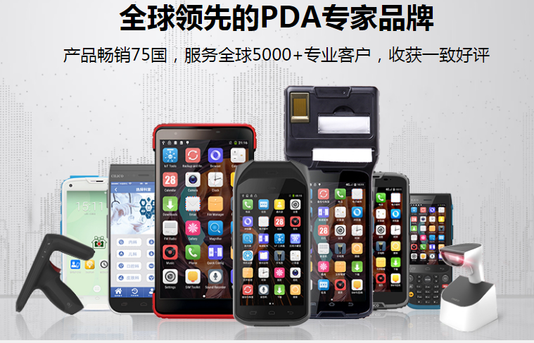 科技防疫，富立葉移動(dòng)式核酸檢測(cè)手持終端為全民核酸檢測(cè)提供信息化保障!