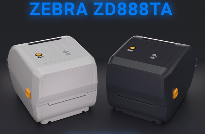 Zebra ZD888TA 桌面打印機 | 物超所值，打印質量出色，操作簡便