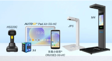 藥品追溯碼“應掃盡掃”東集助客戶交上答卷！