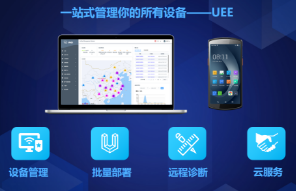 AI+AIDC：優博訊以科技之力，重塑行業數字化未來