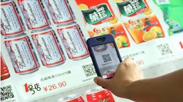 二維碼的20種商業應用模式，你知道多少？