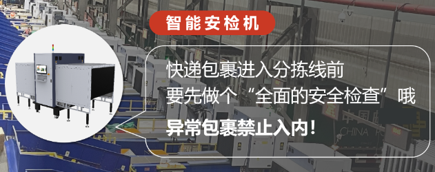 ?？抵悄芨咚侔矙z機.png