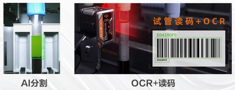 ?？礢C2000/3000醫(yī)療IVD檢測的智能相機(jī).png