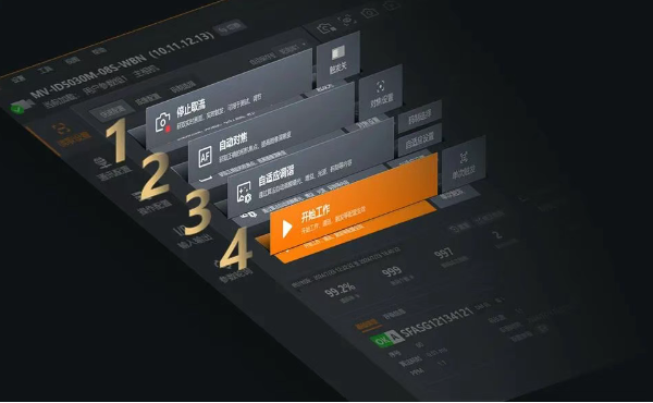 ?？禉C器人IDMVS.png