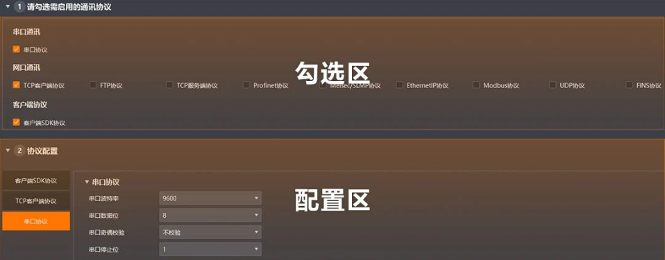 ?？禉C器人IDMVS 5.0.png